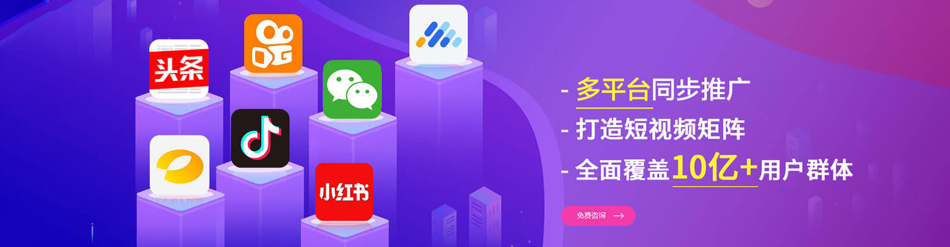绍兴百度竞价包年
