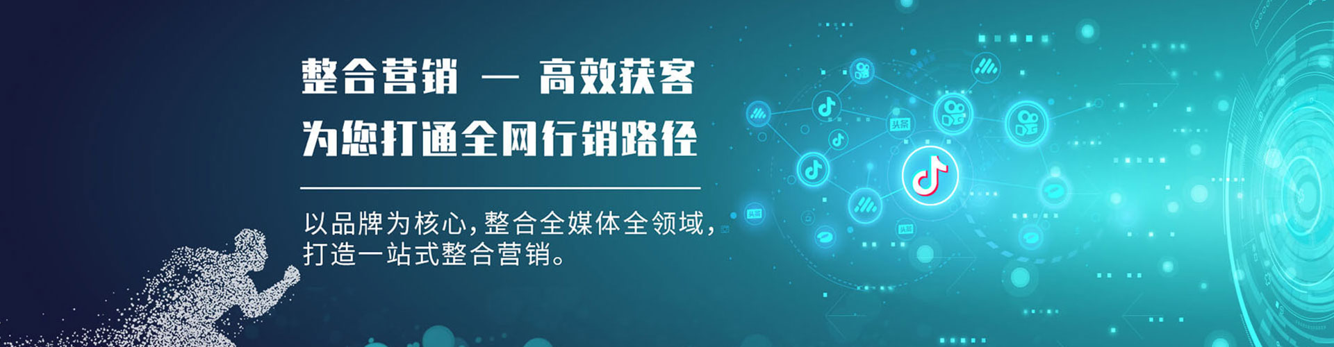 绍兴百度竞价推广