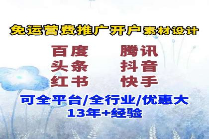 微博信息流内容创作与运营经验