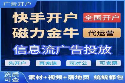 案例揭秘：SEM托管如何助力餐饮业