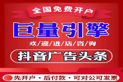 推广开户费用预算技巧