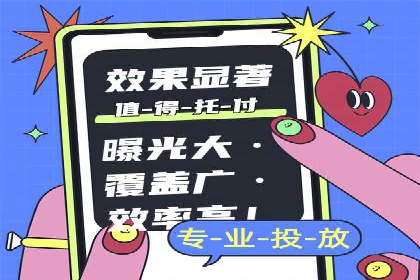 百度推广竞价全解析：某电商平台的营销策略