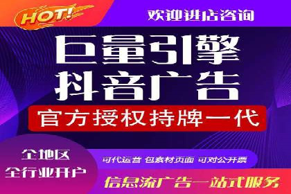 微信信息流广告的精准推送技术解析